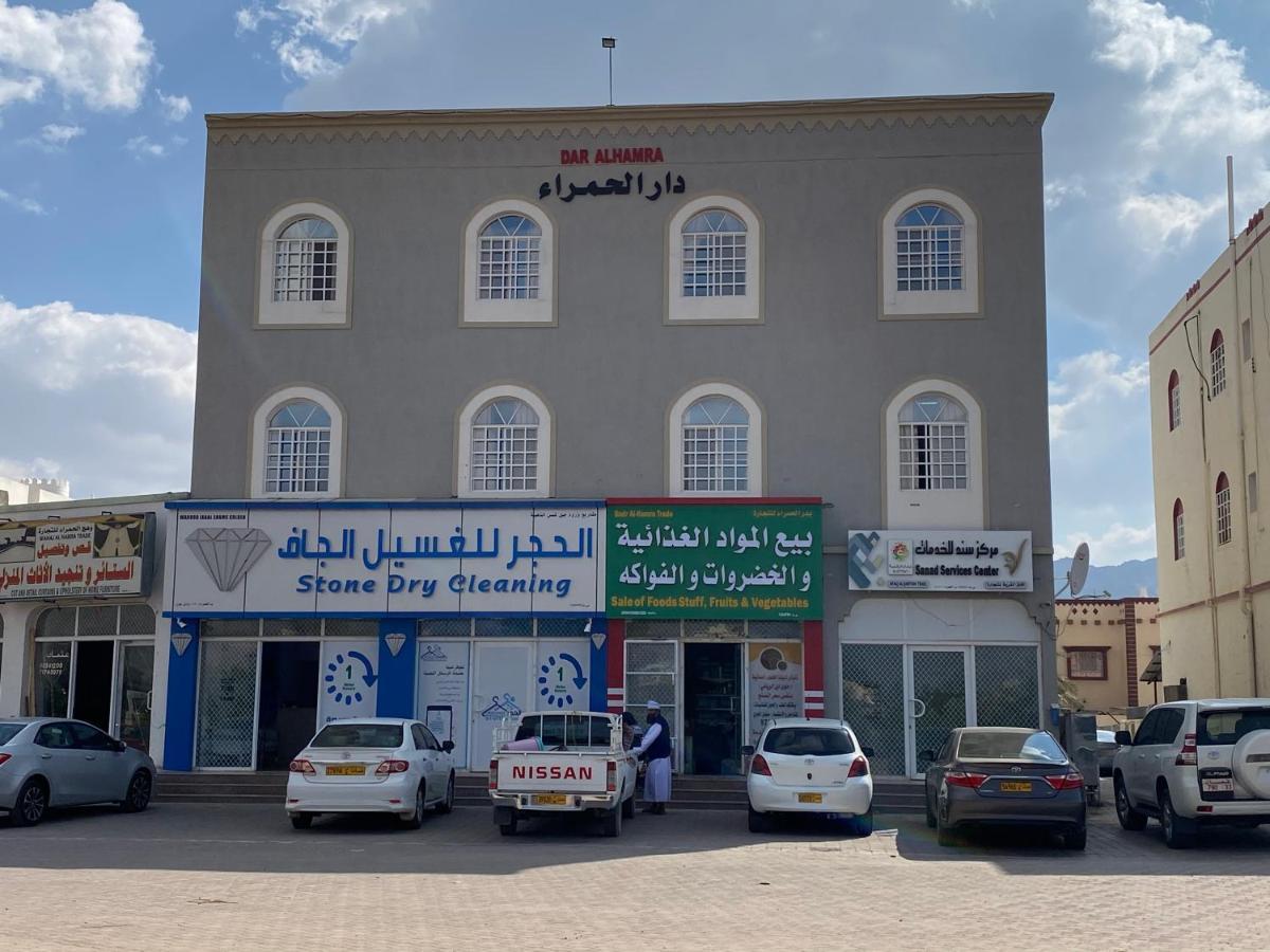 Dar Alhamra Inn Al Ḩamrāʼ Eksteriør billede