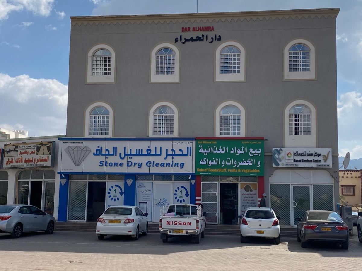 Dar Alhamra Inn Al Ḩamrāʼ Eksteriør billede